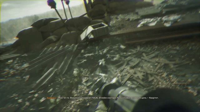 S.T.A.L.K.E.R 2 - Ноосфера. Бродяга