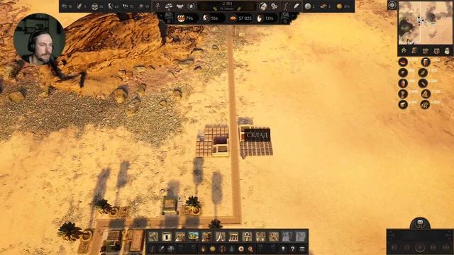 Builders of Egypt - 07 - Балансировка города