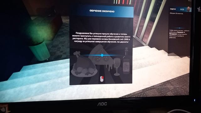 играю в игру cafe