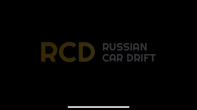 И сново RCD. И снова у руля