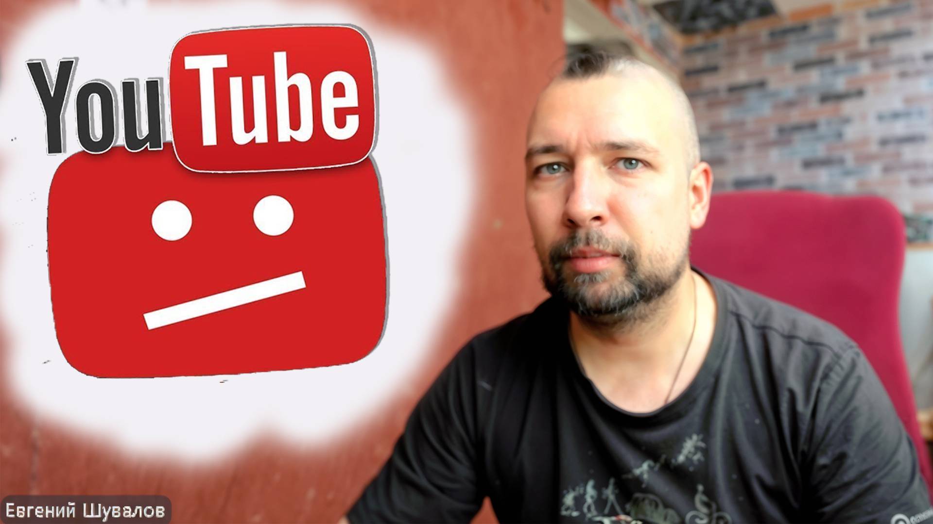 Мой YouTube-канал украли! Как я вернул его после взлома