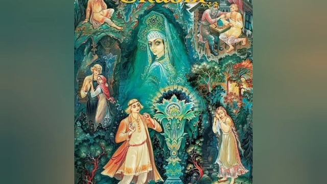Медной горы хозяйка. #сказки #сказкинаночь #сказкипере