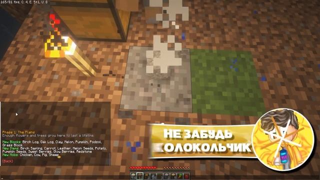Выживание на одном блоке | №1 |  Задача пройти майнкраф?