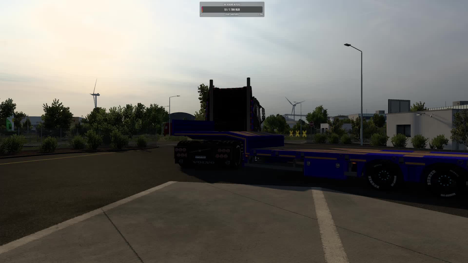 ETS 2 - 1.53 VOLVO FH5