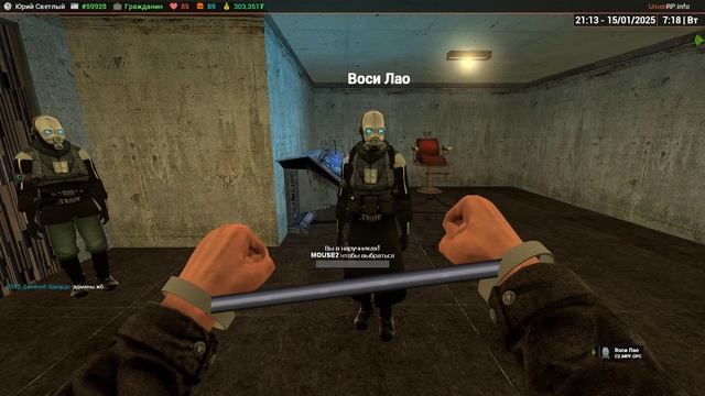 КАКОВО ЭТО БЫТЬ ГРАЖДАНСКИМ СИТИ 2 В 2025 | UNION HL2RP | 1 ► G'MOD
