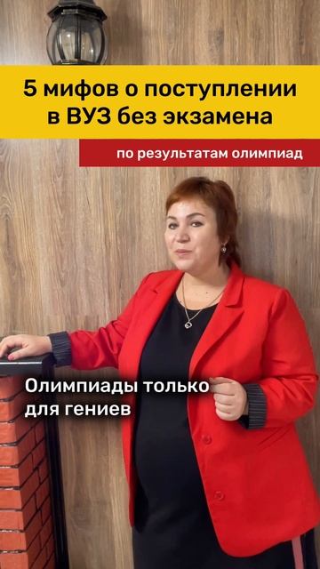 Заблуждения о БВИ