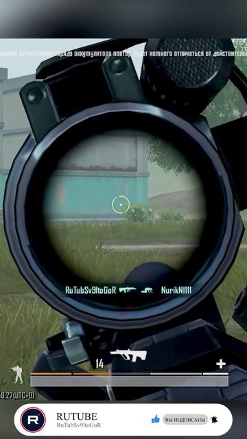 PUBG mobile