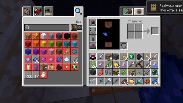 Я выживаю на лаки блоки в Майнкрафт #minecraft #рекомендаци