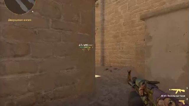 Потная катка в Counter-strike 2 Часть 3