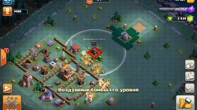 Продолжаю прокачивать Ночную Деревню Строителя + Новости!  Clash of Clans  -  02.12.2017