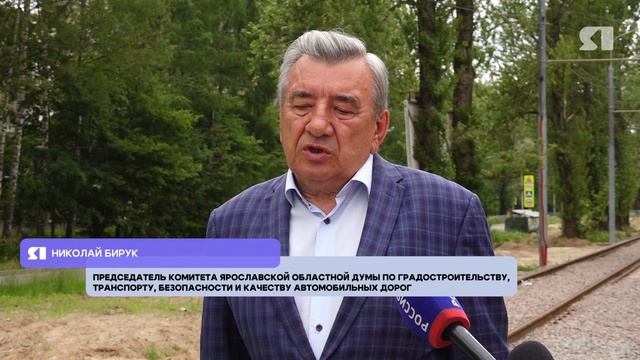 Все трамвайные пути в Ярославле отремонтируют к середине 2027 года