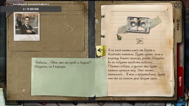Стрим.  по игре  True Fear: Forsaken Souls Part 2
