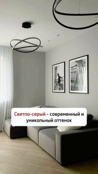 Какие цвета ИСПОЛЬЗУЮТ В ХРУЩЕВКАХ⁉️