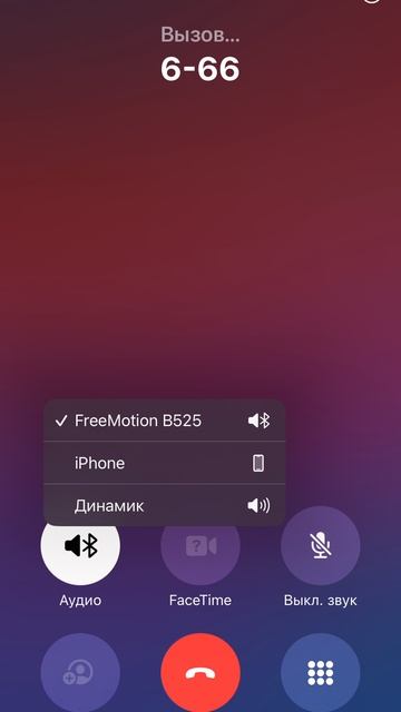 Номер 666😈😈😈
