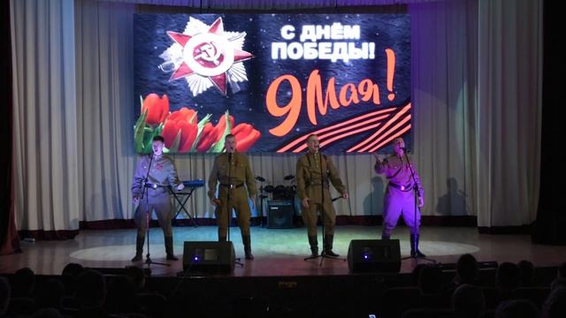 Праздничный концерт, посвященный 80-летию Победы в Великой Отечественной войне