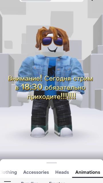 Сегодня стрим в 18:30 по мск приходите, жду всех