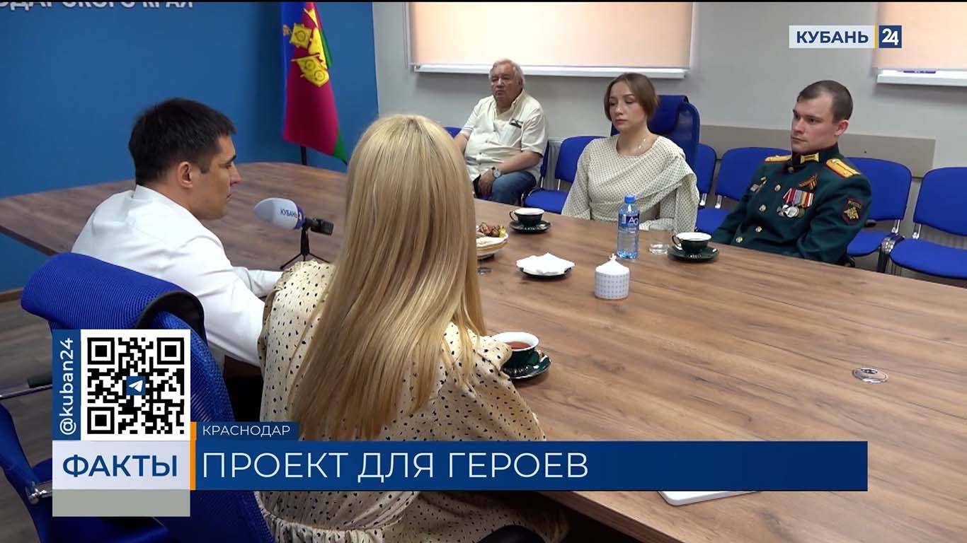 Министр Тимченко встретился с участником проекта «Герои Кубани» в Краснодаре