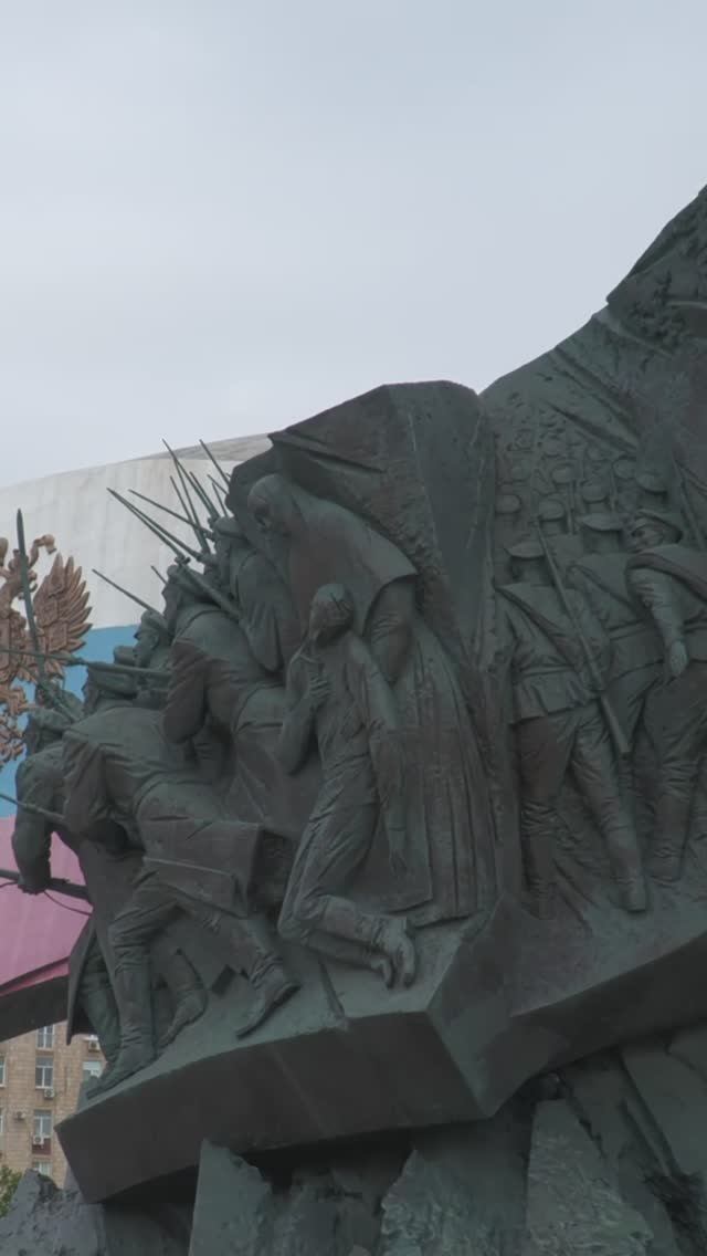 Памятник героям Российской Империи