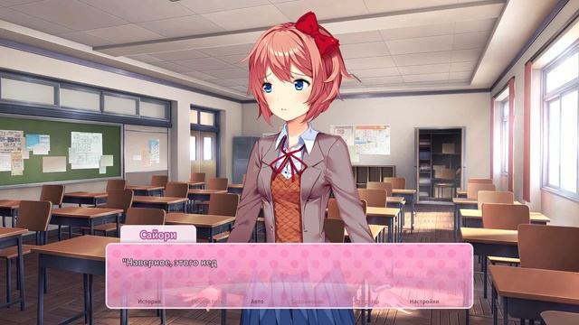 ПОНИМАНИЕ | Эпизод 14 | Doki Doki Literature Club Plus