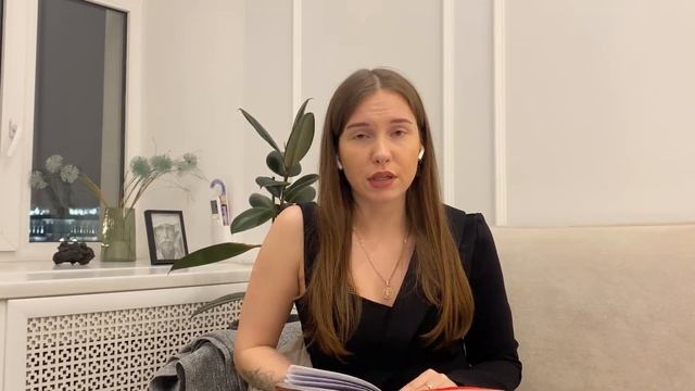 Я сообщение. Как говорить с партнером так что бы он пон