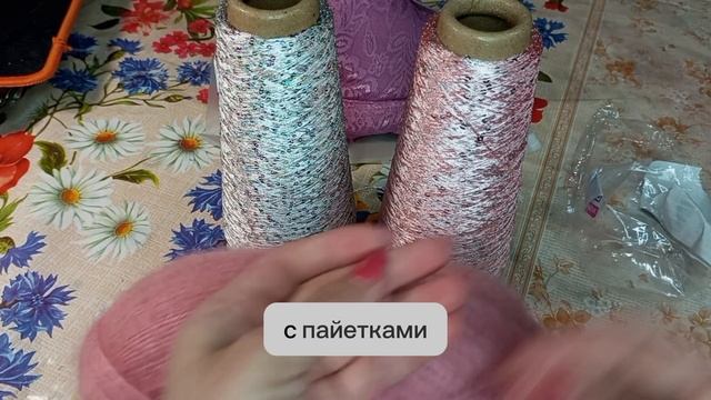 Получила новую пряжу. Буду вязать свитер