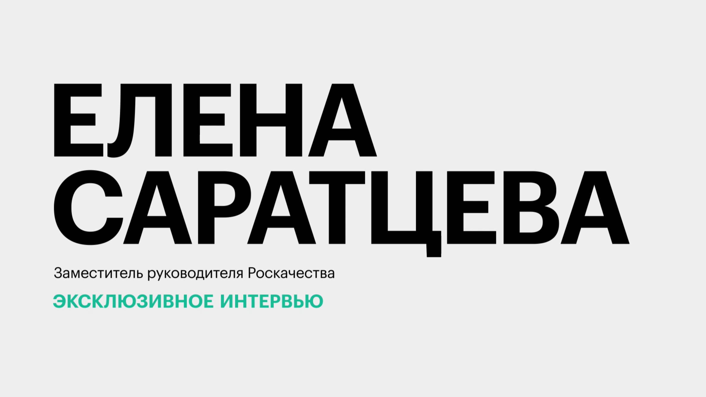 Развитие виноградарства и виноделия в СКФО || Елена Саратцева