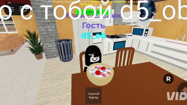 2 сезон фильм *Непонятие* 1 серия