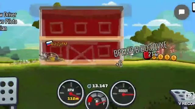"Hill Climb 2" взлом