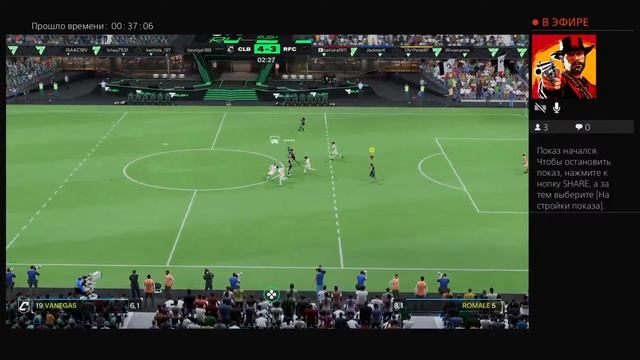 Новий режим у FC25 RUSH 2