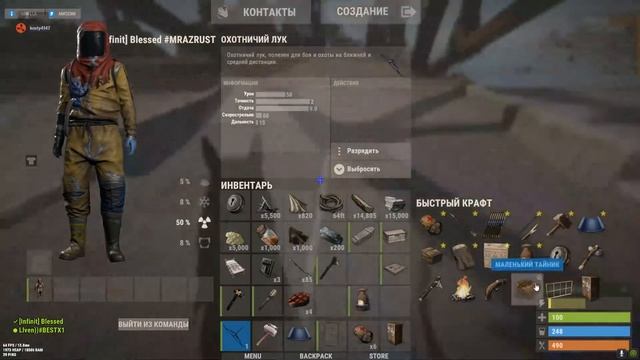 Залетаем На Mraz Rust | вайп Mraz Rust | Играем общаемся