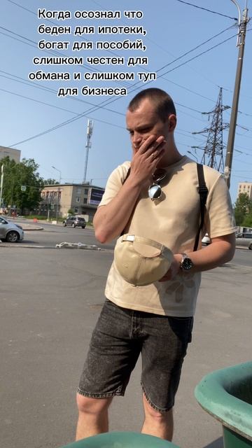 И что делать теперь? 🤔