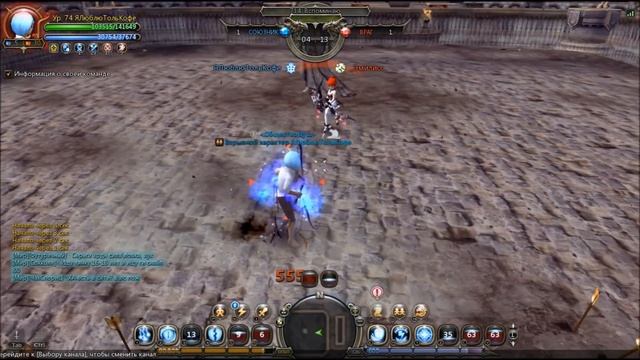 Dragon Nest PvP: Следопыт vs Крестоносец