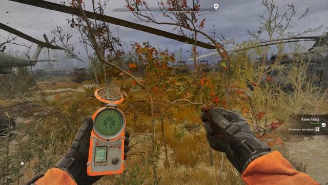 Stalker 2 кубик рубик артефакт / artifact