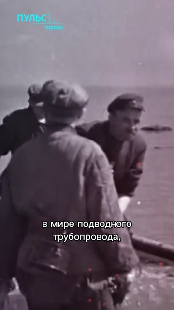 Женщина, которая придумала, как спасти Ленинград.