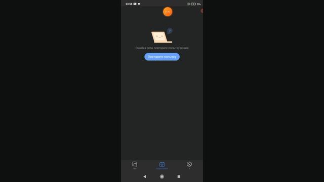 2025-05-29_23-56-56 что будет если зайти в Hi.Ai без интернета.mp4