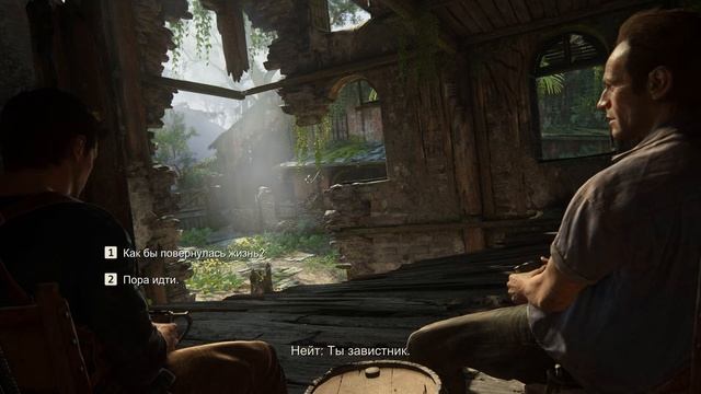 Нужно найти тайник - Uncharted 4 Путь вора #108