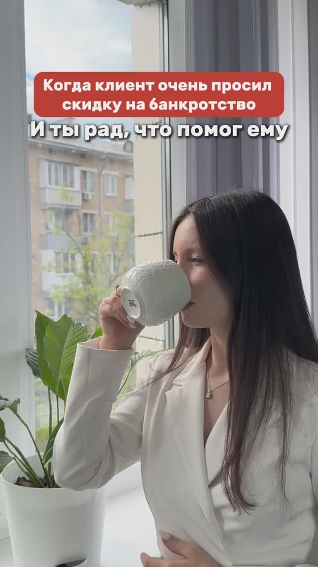А у нас и правда есть скидки🤗