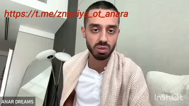 СЕКРЕТ МГНОВЕННОГО СПОКОЙСТВИЯ: КАК БЫСТРО убрать СТРЕСС и обрести ГАРМОНИЮ 🤍 Anar Dreams