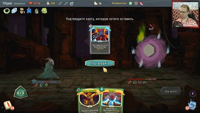 СЭМ, ДЖЕК И СЛЭЙ ★ Slay the Spire [#26] Прохождение