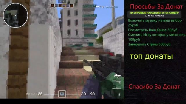 Стрим CS 2 Играем Вместе и гта 5