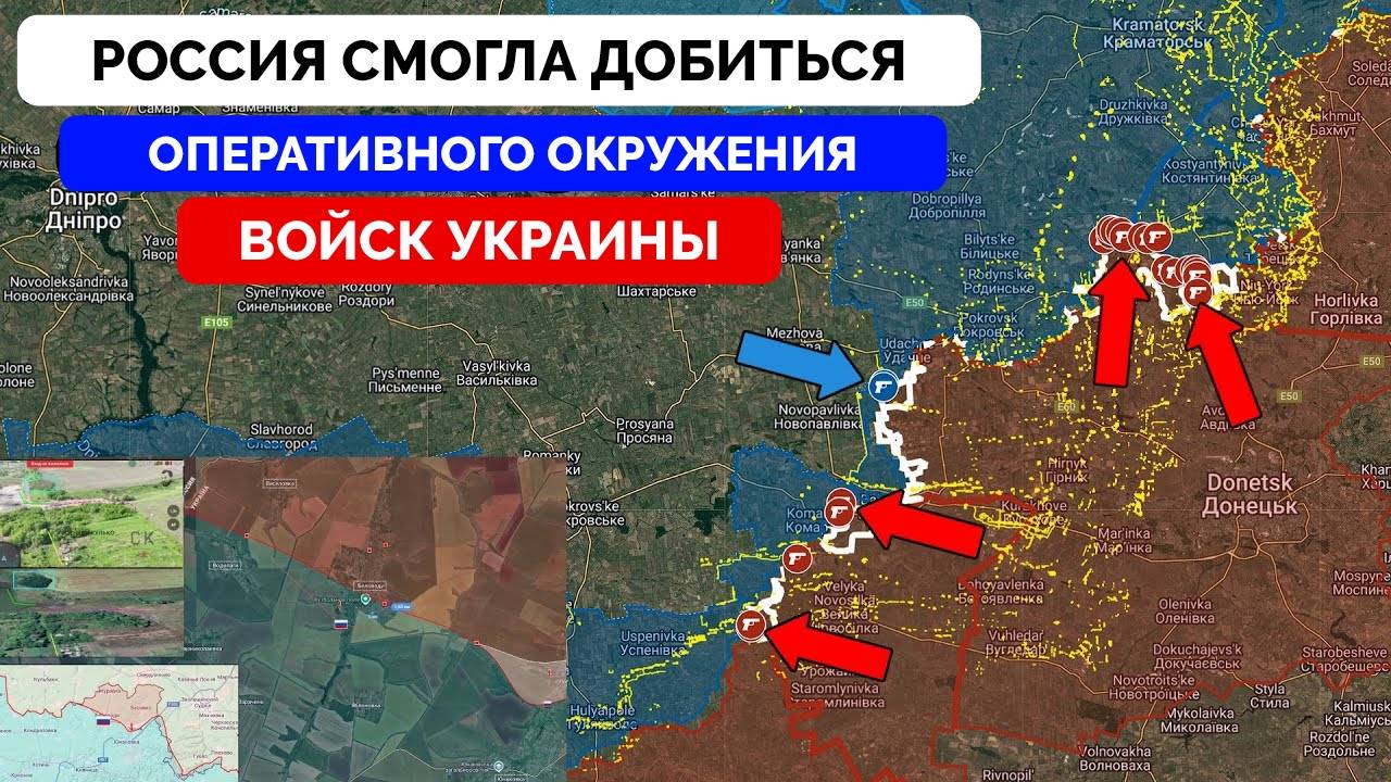 Успех: Россия Добилась Прорыва На Покровском Фронте, Атака На Константиновку, Оборона Украины Рушитс