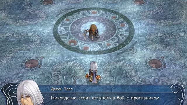 Ys Origin [Прохождение RUS]. Часть 3.1 (Тоал Фэкт): История Тоал