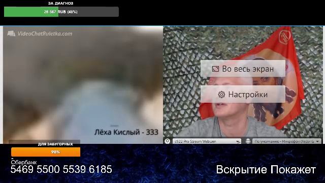 Стрим по сумеркам 04.06
