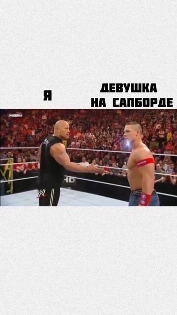 Знакомо?