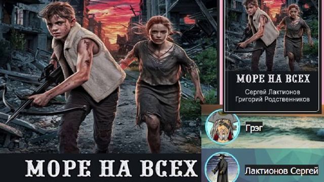 Свин Бося . Море для Всех...