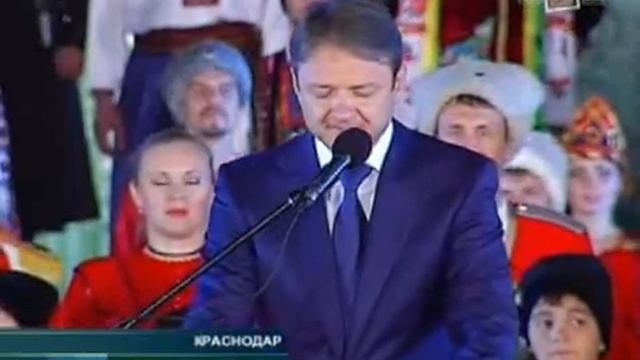 День рождения Краснодара