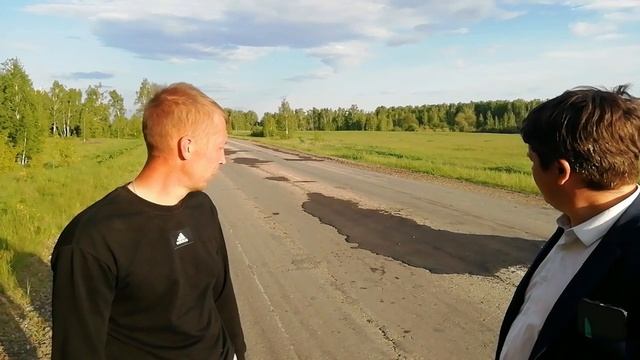 Дорога Миасское-Харино-Лазурный.