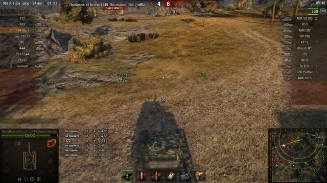 Шиикарный танк