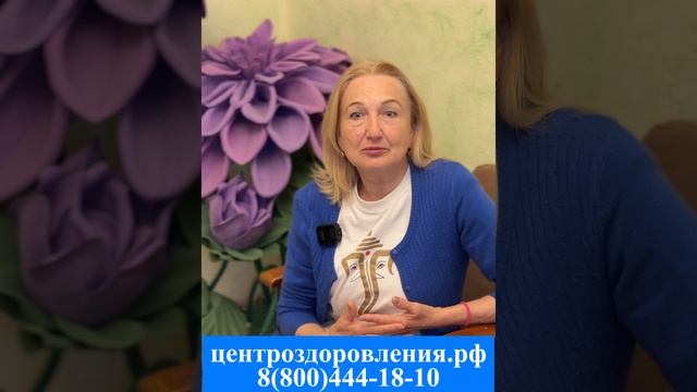 СПАСИБО МЕНЕДЖЕРУ ИРИНЕ, ВОВРЕМЯ СПОДВИГЛА МЕНЯ ПРИОБРЕСТИ ПУТЁВКУ С ЛЕЧЕНИЕМ ЗИМОЙ, ЕЩЁ И С КЕШБЭК