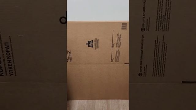 Про упаковку. Ч.1